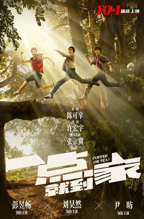 办了不动产证还办房产证吗